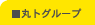 ۃgO[v